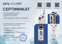 Dermaxel Калашников Алексей Сергеевич