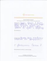 Оксана К.