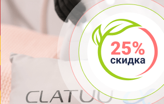 Акция «Скидка 25% на криолиполиз Clatuu»