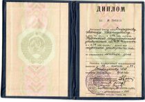 Спиридонов Леонид Леонидович Диплом