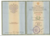 Диплом Ямбатров