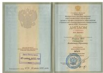 Емельянов Владимир Юрьевич