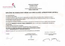 Сергеева Альбина Михайловна Диплом Франция