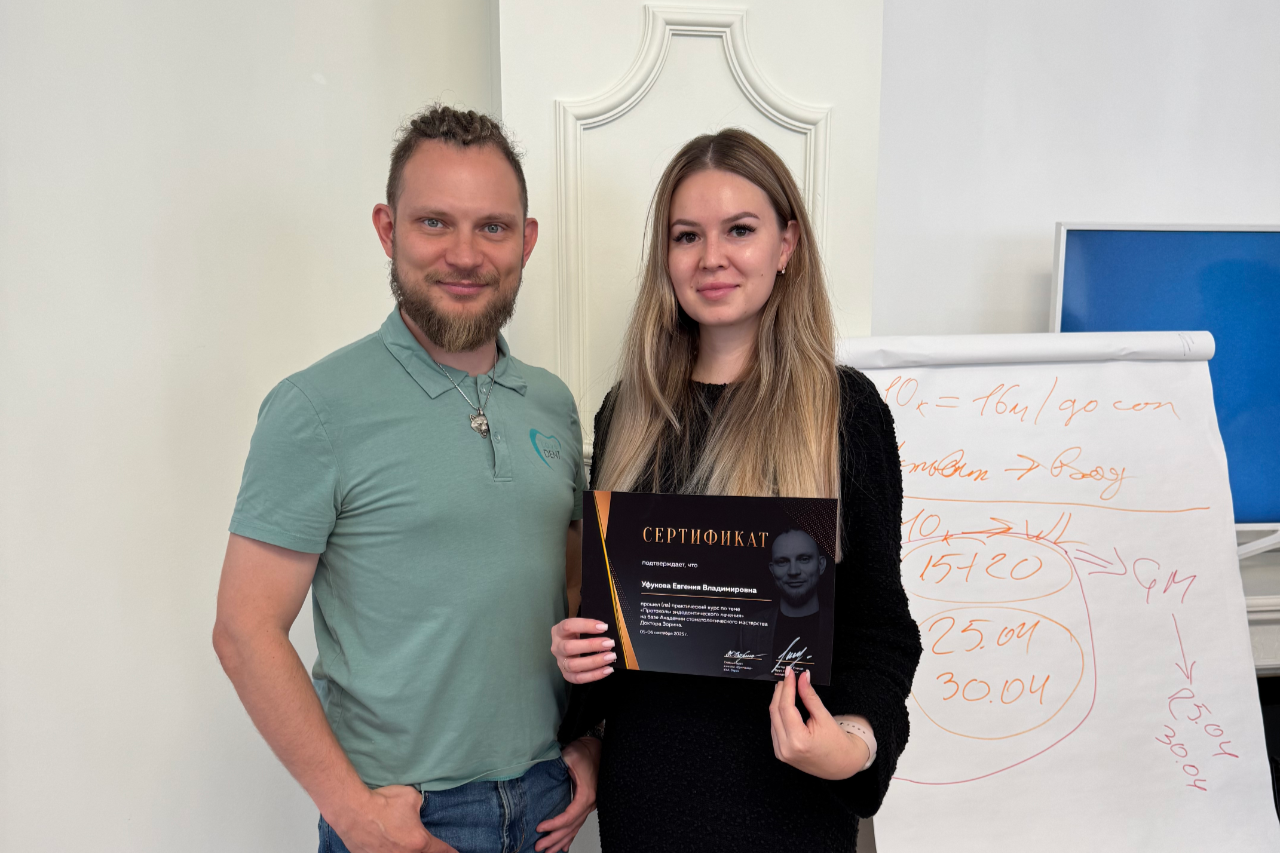 Елендо Михаил Борисович