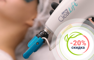 Акция «-20% на лазерное омоложение»