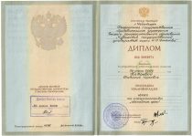 Суева Диплом