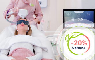 Акция «-20% на лазерное эрбиевое омоложение»