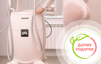 Акция «Дарим подарки»