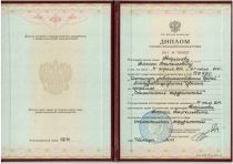 Диплом Аверьянов Алексей Анатольевич