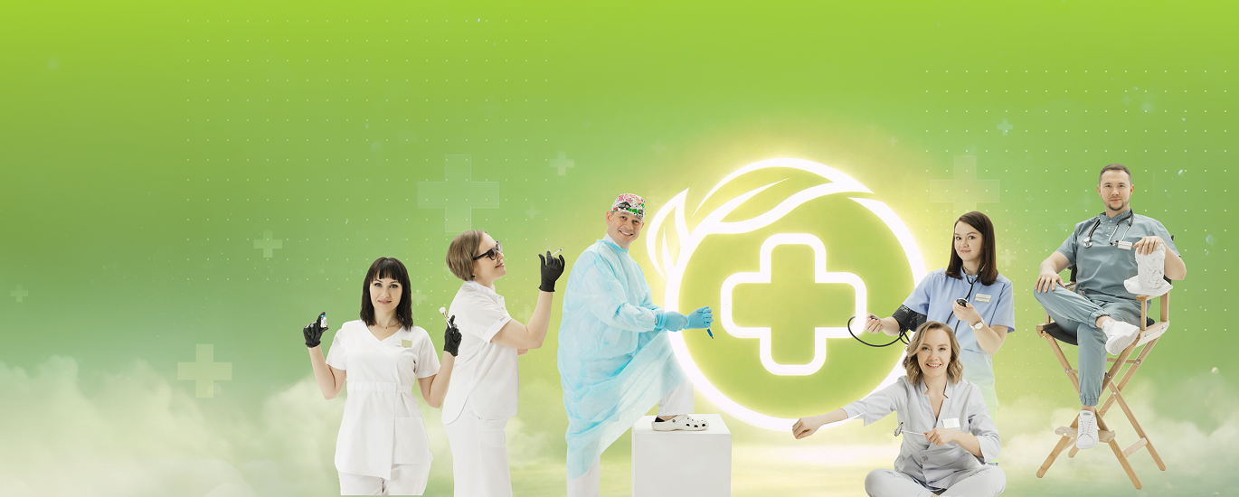 Команда Лекардо Клиник