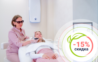 Акция «15% на вакуумный гидропилинг Hydrafacial»