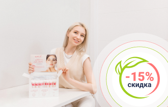 Акция «Профессиональный уход за кожей с применением косметики Guinot (Франция) с выгодой 15%»