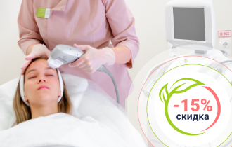Акция « -15% на ультразвуковой SMAS-лифтинг»