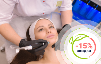 Акция «15% на вакуумный гидропилинг Hydrafacial»