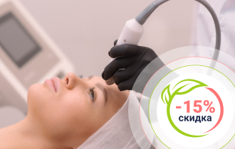 Акция «15% на процедуру  Безинъекционной мезотерапии Dermadrop»
